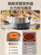 Supor Electric Hot Pot Household Electric Cooking Pot Multifunctional Detachable 0-Coating 6-Liter Electric Pot New Model Official Flagship Store