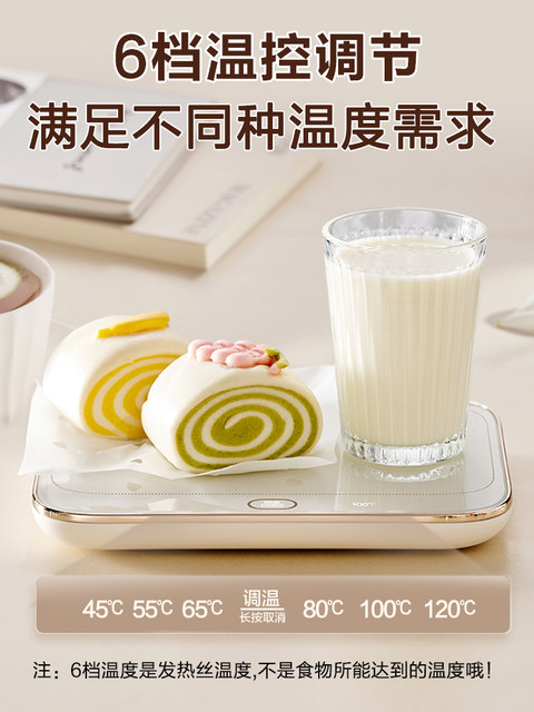 Supor Constant Temperature Heating Coaster for Warming Dishes, Keeping Milk Warm, Multifunctional Adjustable Temperature New Product Heating Coaster