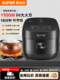 Supor rice cooker household 4-liter rice cooker 3-4-5 people IH smart ball kettle liner official flagship store genuine