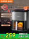 Supor Visual Air Fryer for Home Use, No Need to Turn the Food, Large Capacity, Multifunctional All-In-One 2025 Flagship New Model Fryer
