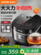 Supor Electric Rice Cooker for Home Use, 3-Liter Ih Ball Kettle Rice Cooker, Multifunctional Smart Wood-Fired Rice Cooker, Official Flagship Store, for 2-4 People