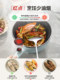 Supor Electric Frying Pan for Home Use, Multifunctional Electric Stir-Fry Pan, Integrated Steaming, Cooking, and Frying, Non-Stick Pan, Plug-In, for 3-4 People