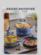Supor Electric Hot Pot for Home Use, Detachable Multifunctional Electric Hot Pot, Electric Frying Pan, Electric Steamer, 6L