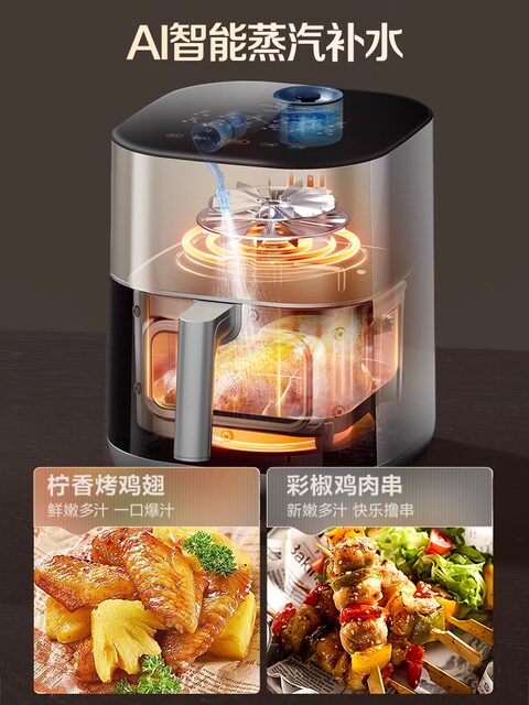 Supor Air Fryer for Home Use 2025 Smart Ai Visual Large-Capacity Multifunctional Electric Oven Cooking Machine Genuine Product