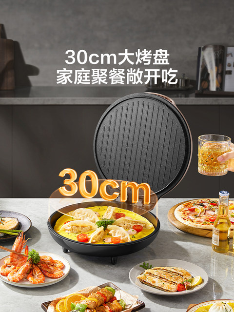 Supor Electric Griddle for Home Use, Double-Sided Heating Pancake Pan, Electric Frying Pan, Deepened and Enlarged, 2025 New Model, Official Genuine Product