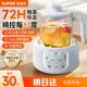 Supor Constant Temperature Health Kettle for Home Use, Multifunctional Water Boiler, Small Office Tea Brewing Kettle, Integrated Boiling and Stewing Pot