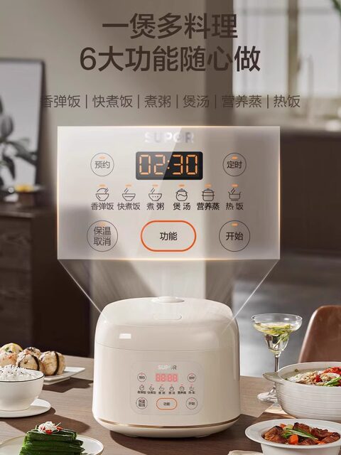 Supor Electric Rice Cooker for Home Use, 4L Large Capacity, Smart Model for 3-6 People, Ceramic Cooking Pot, Official Flagship Store Genuine Product