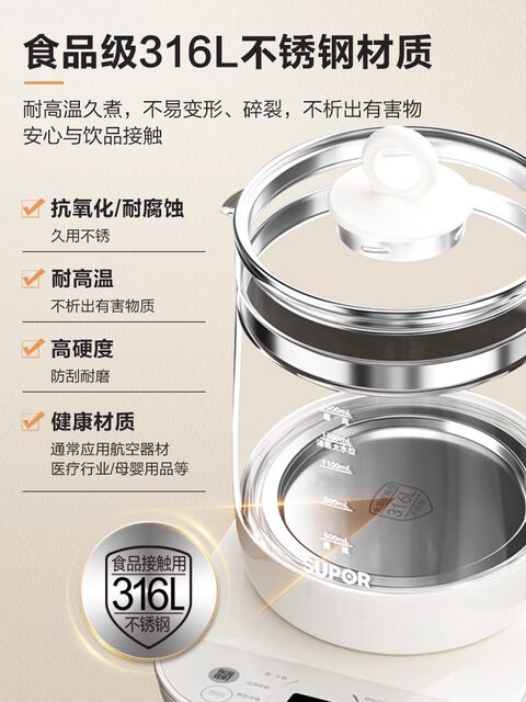 Supor Multifunctional Health Pot for Home Use, Glass Decoction and Tea Brewing Kettle, 2023 New Model, Small Office Water Boiling Kettle