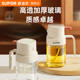 Supor Spray Oil Bottle for Home Kitchen, Large Capacity, Food-Grade, Leak-Proof, Automatic Oil Control Bottle, Soy Sauce Glass Bottle
