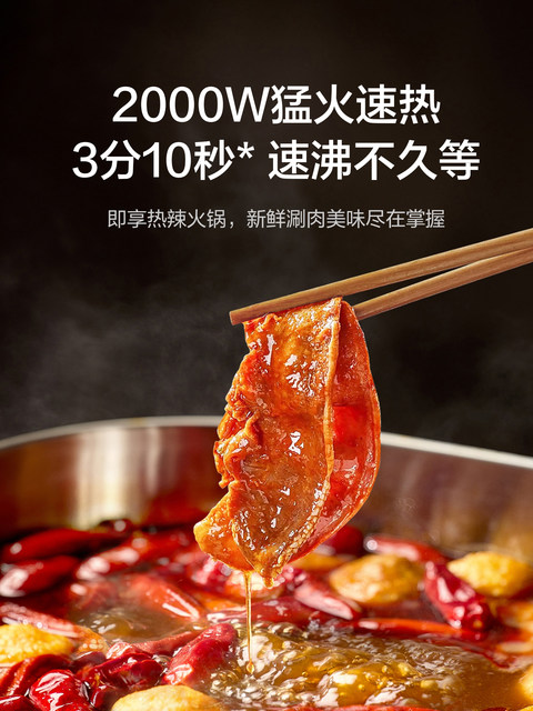 Supor Stainless Steel Electric Hot Pot, Household Electric Cooker, Detachable Type, Non-Coating Electric Cooking Pot, Multifunctional Pot, Official Flagship