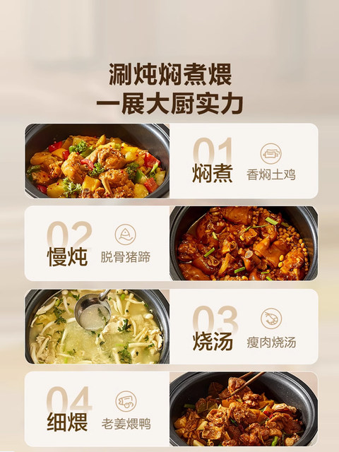 Supor Electric Hot Pot, Household Electric Cooking Pot, Multifunctional Dormitory Electric Pot, Detachable Electric Hot Pot, Integrated Electric Frying Pan