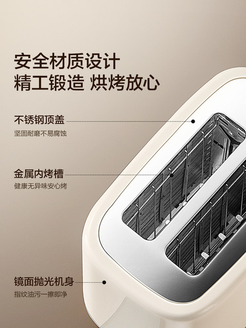 Supor Toaster Breakfast Machine, Bread Toasting Machine, Household Hot-Pressed Sandwich Maker, Multi-Functional Small Toaster