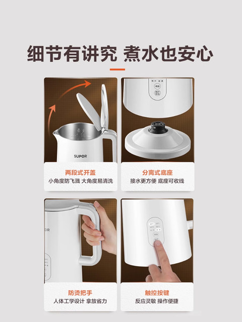 Supor Constant Temperature Electric Kettle for Home Use, Multi-Stage Insulation, Integrated Fully Automatic Stainless Steel Kettle