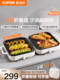 Supor Electric Grill Pan for Home Use, Non-Stick Barbecue Pot, Foldable Multifunctional Electric Barbecue Grill, Portable Barbecue Plate, Stackable Pot