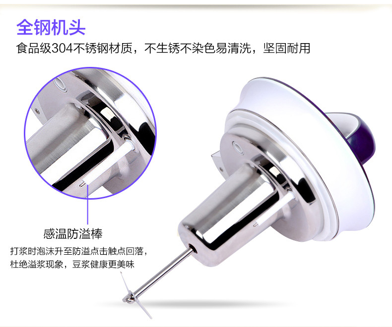 máy xay sữa hạt SUPOR / Supor DJ13B-W22E máy xay sữa đậu nành đa chức năng tự động hoàn toàn tự động máy nấu sữa hạt