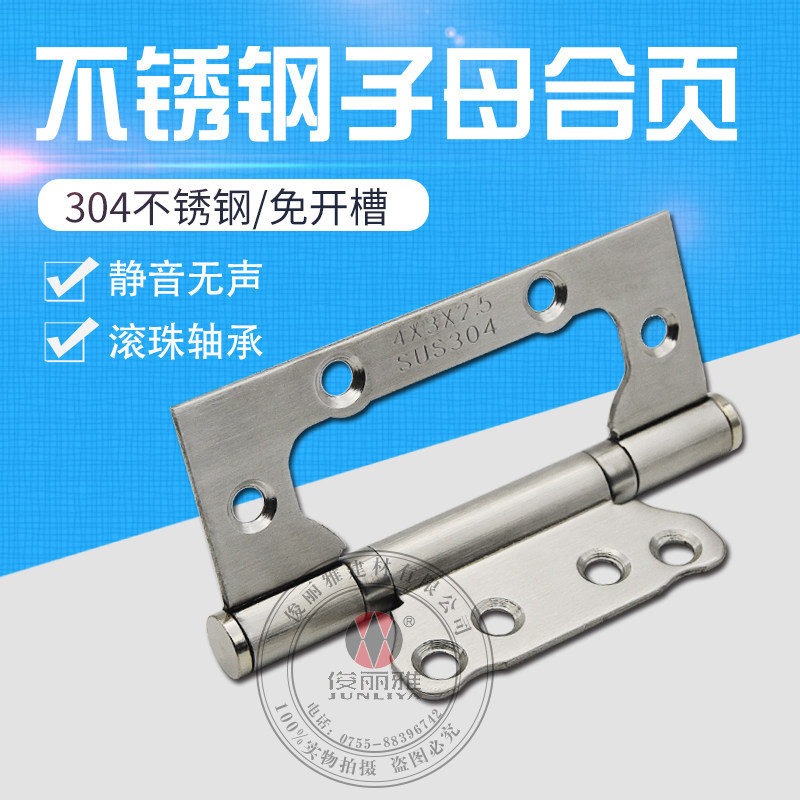 Stainless steel 304 primary-secondary hinge 4 inch mute wooden door ball bearing hinge thickened house door hinge One pay