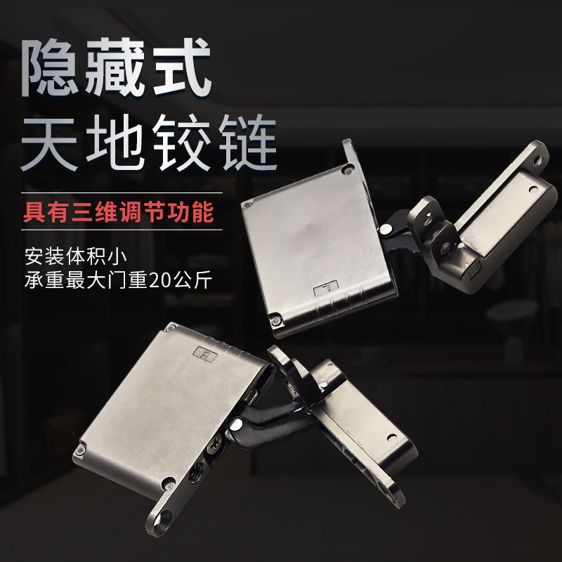 Aluminum frame door hinges Hidden heavy-duty high cabinet doors Wooden door hydraulic up and down hinges Three-dimensional adjustable hinges