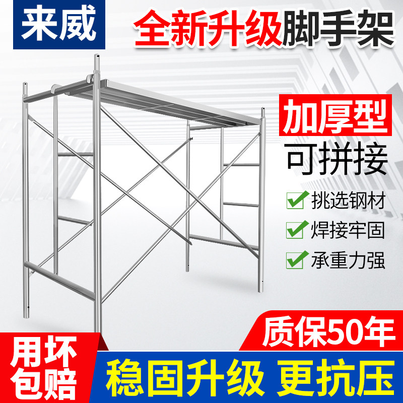 Come Wee Galvanized Eagle Rack Active Rack Trapezoidal Frame Manufacturer Direct Selling Rack Hand Rack Construction Eagle Rack