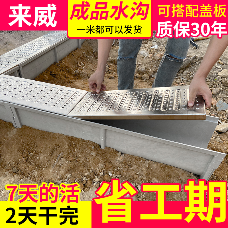 Finished Linear Villa Drainage Ditch resin free of digging ditches for domestic drainage ditches Kitchen Water Trench U Type Trough