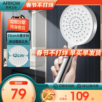 Show shower shower head sprinkler pressure handheld pressure shower shower cover home single-headed lotus water