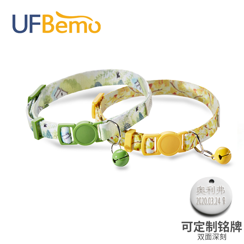 UFBemo Pet Kitty Neckline Safety Buckle Anti Asphyxiation Silent Bell Bell New Spring New Year Young Dog Collar Customizable