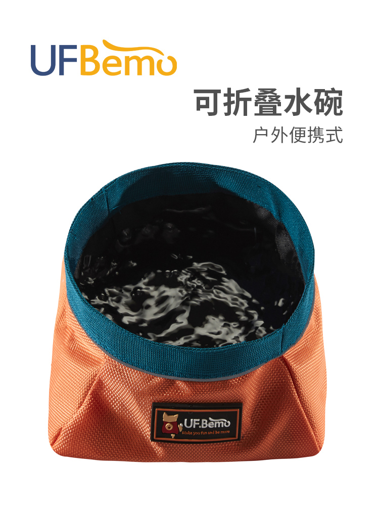 UFBemo Youfan Pet Dog Walking Dog Outdoor Lightweight Foldable Portable Waterproof Oxford Cloth Drinking Water Bowl Dog Food Basin