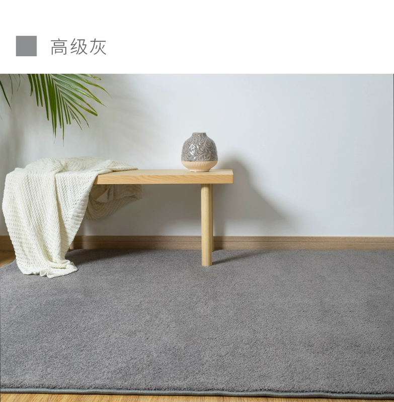 Sản phẩm mới-KenZAKI bàn cà phê thảm phòng khách đơn giản hiện đại thảm sofa phòng ngủ cao cấp nylon rắn màu thảm - Thảm