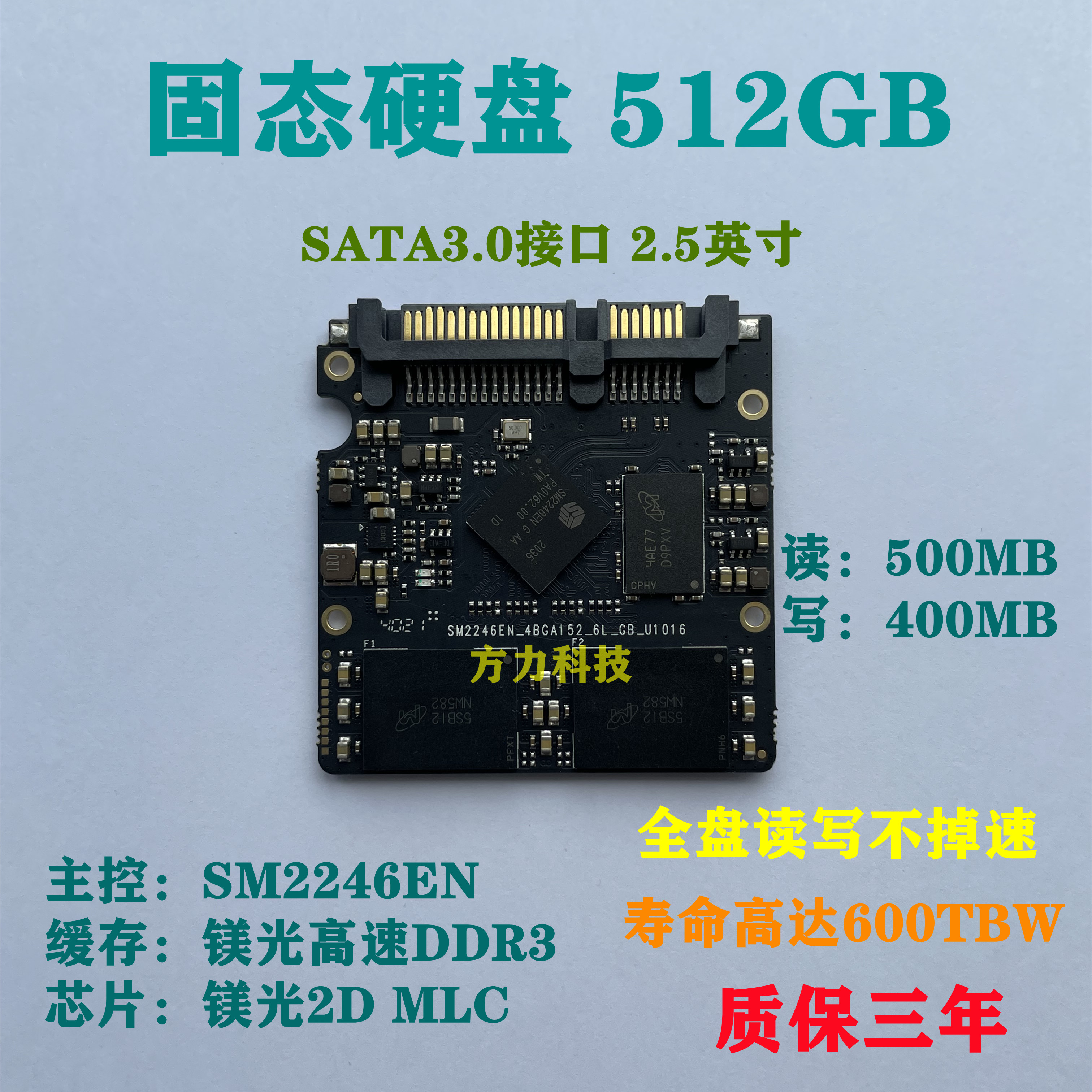 Fang Lisen SSD solid state hard drive 512GB desktop computer notebook general SATA3 interface MLC chip