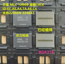 K9UKGY8SCA-CCE0 Samsung MLC solid state chip 128G single 16CE BGA316 U disk memory