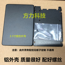 Creation of a special housing SSD housing for solid small plates