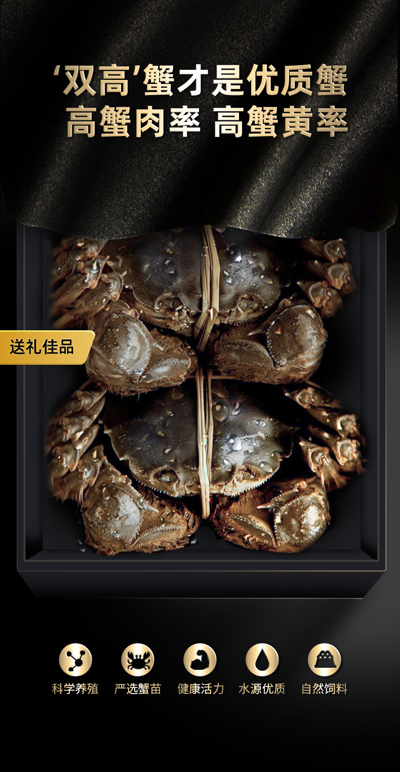 创新公母分装设计,蟹太太 大闸蟹 公4两+母3两 8只蟹卡礼券 268元包邮 值值值-买手聚集的地方
