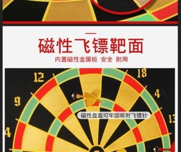 Mã quét tự động hoạt động bằng đồng xu mềm phi tiêu máy ném bom hội trường văn phòng giải trí thiết bị trò chơi video giải trí - Darts / Table football / Giải trí trong nhà bộ phóng phi tiêu