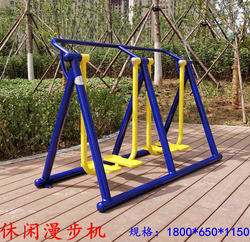 Outdoor Single, Double and Three-Person Space Walker/Outdoor Outdoor Park Community Fitness Equipment Fitness Path