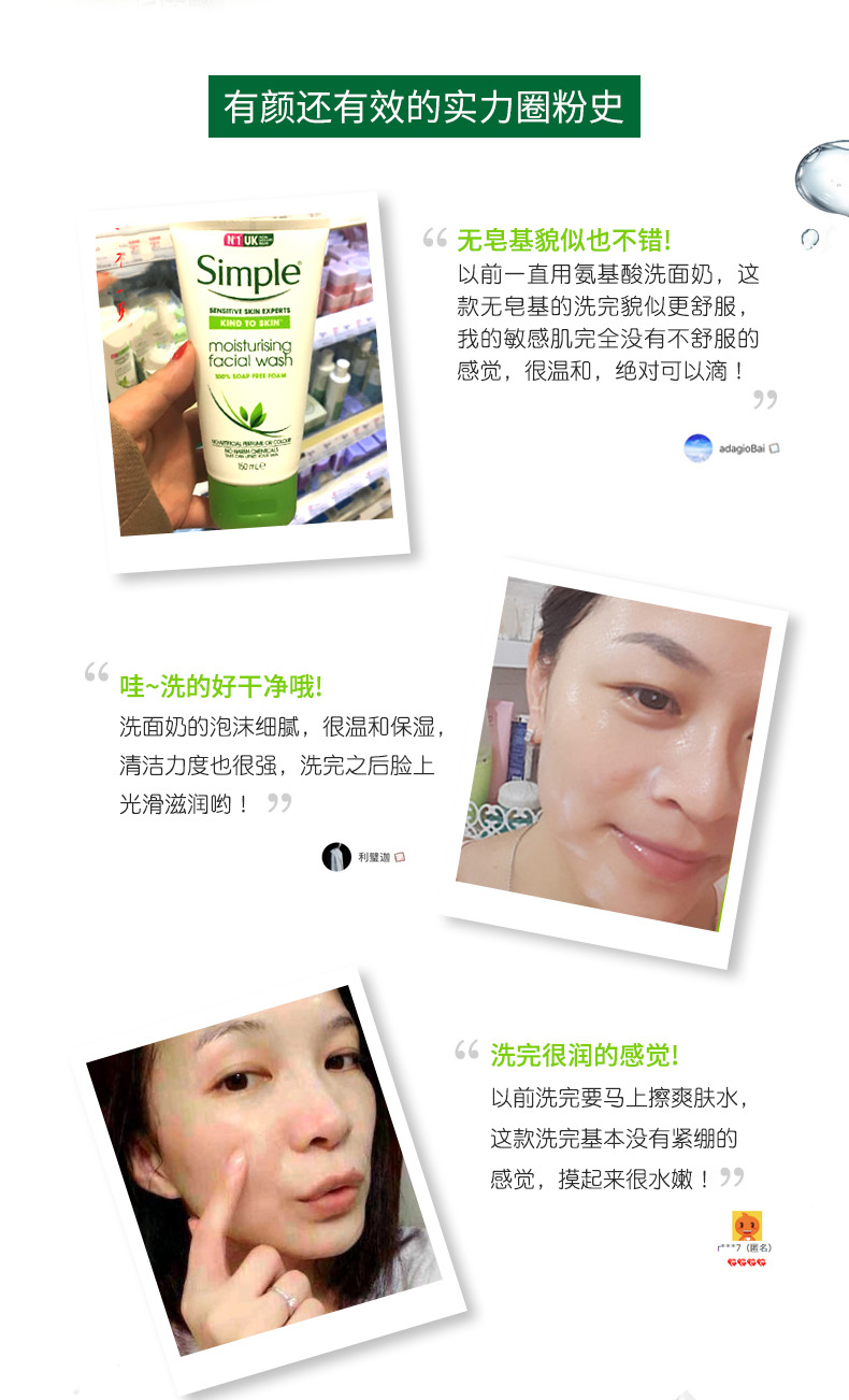 Sữa rửa mặt đơn giản không chứa xà phòng làm sạch da nhạy cảm 150ml * 2 lotion 50m sữa rửa mặt pond đen