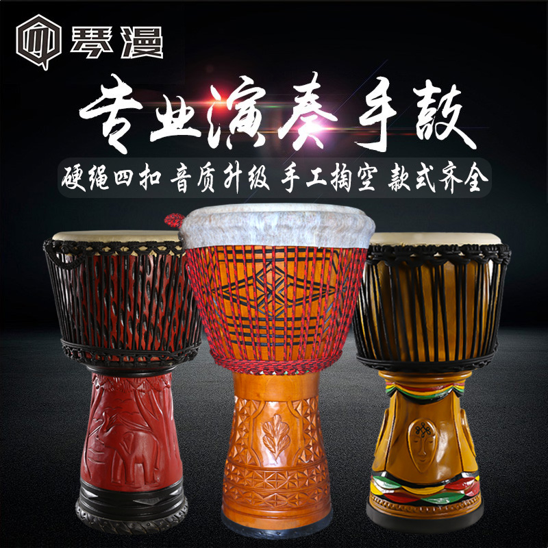 Qin Man professional sheepskin tambourine African drum Lijiang 10 12 13 inch children adult performance playing percussion instruments