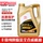 Моторное масло Toyota Pure brand Rongfang Ruizhi Yize Crown Corolla Prado original 0W20 полностью синтетическое mini 1