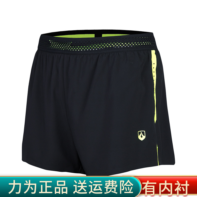 Strong for sports shorts men running speed - dried Xia track - field training fitness three - deck shorts breathable marathon shorts
