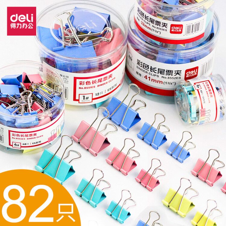 Deli color long tail clip Small ticket clip Large dovetail clip Black folder Small metal clip Office medium folder Book holder Stationery Phoenix tail clip Iron clip Fixed fish tail clip