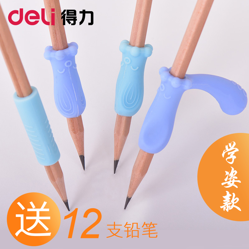 Deli pen holder for children kindergarten primary school students correction artifact Correction grip posture Beginners learn to write to grab the posture of the pencil grip pen cover for young children Baby children lying pen protective cover 3-6