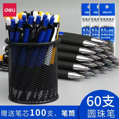 Deli blue ballpoint pen oil refill Press type oily 0 7mm telescopic pen ballpoint pen female cute men's office students with bullet head press type automatic ballpoint pen Cylindrical pen thick head