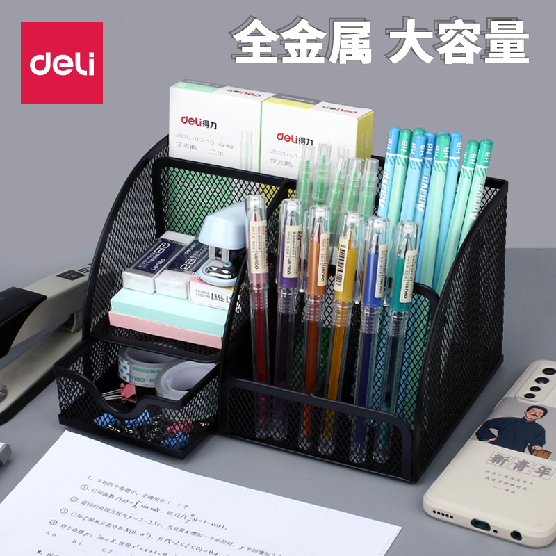 Able Pen Holder Multifunction Creative Fashion Combo Pen Holder Mesh Pen Holder Stationery Supplies Containing Silo Pen Inserts Large Capacity Brief Cute Personality Office Containing Box Tabletop Pendulum pen barrel Nordic