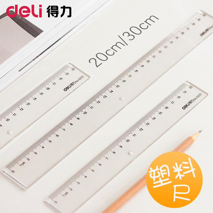 Deli ruler Transparent grid ruler Student stationery 20 cm plastic ruler Primary school students with wave ruler long ruler 30cm scale ruler Drawing ruler Measuring tools 18cm thick office supplies