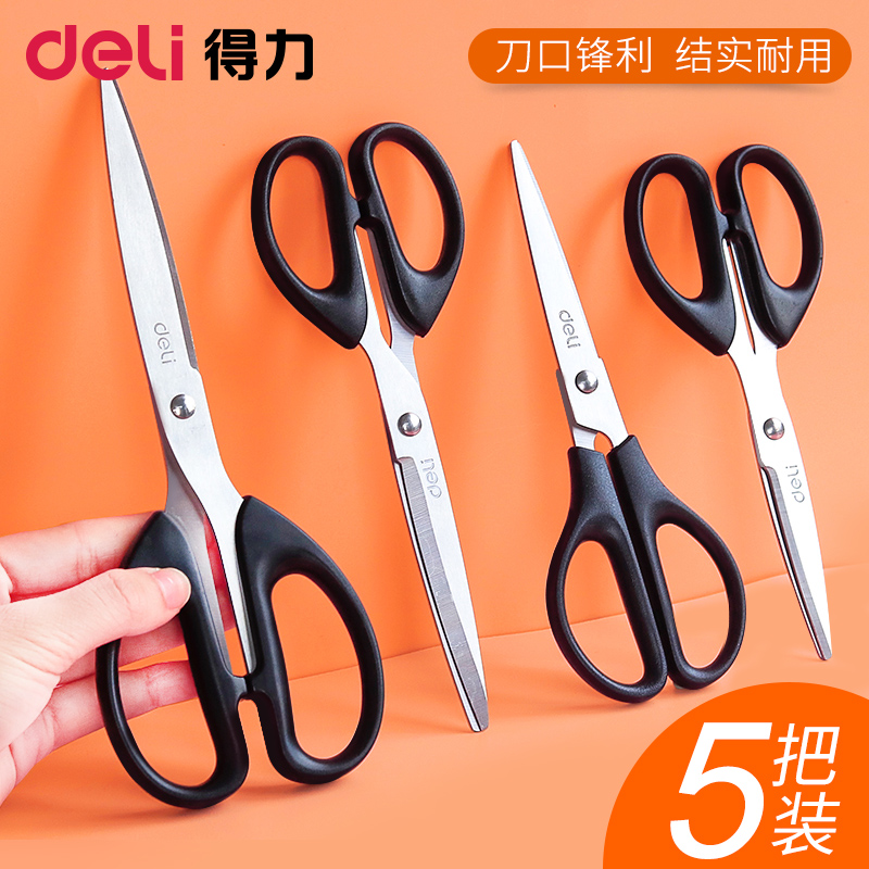 Deli scissors small sharp small scissors large office with student hand-cut paperless pointed round head stainless steel kitchen home scissors medium tailoring fabric industrial multifunctional portable cutting