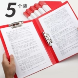 Deli красная папка с двойной зажимом двойной зажим китайская красная папка для лекции одиночная заклинательная рекордная папка лекция шпильна A4 Книга папки для хранения бумаги Red Happy Wedding Business Business File папка файлов