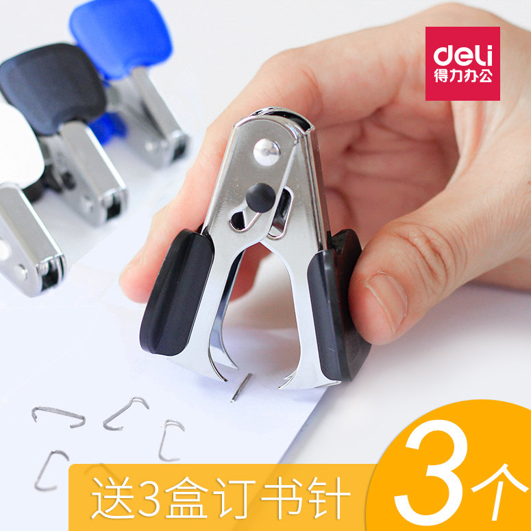 Powerful standard nail remover nail remover clip removal stapler office use remover remover nail remover nail puller mini nail remover small stapler matching nail pliers with nail opener