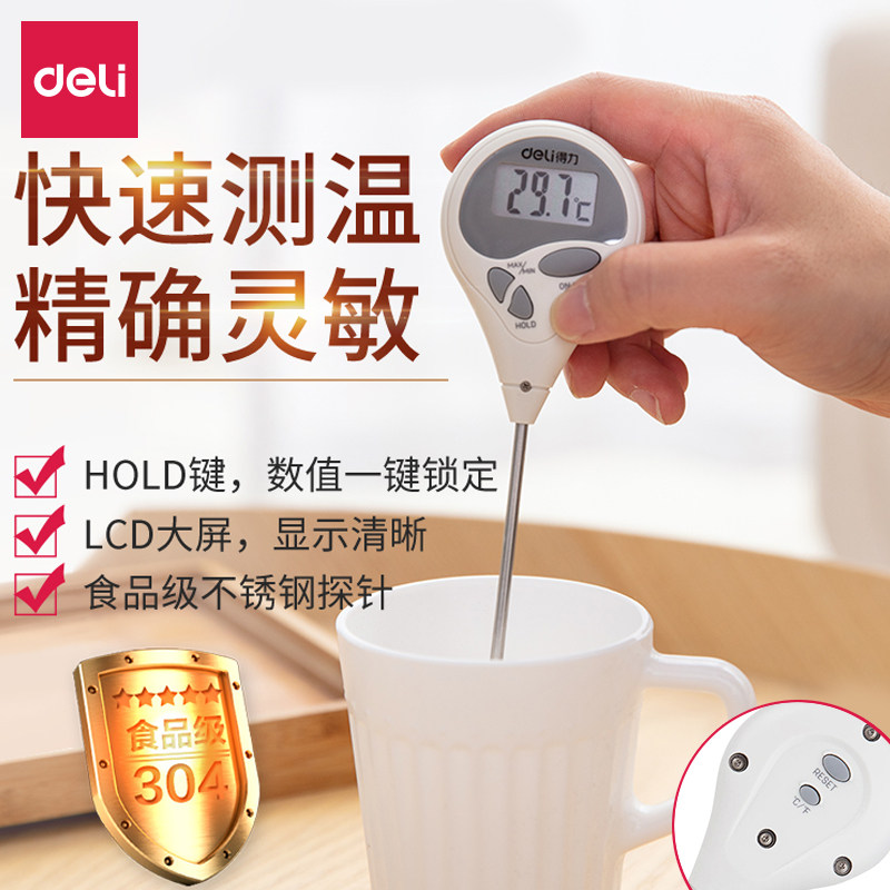 Right-hand Thermometer Baking Food Oil Temperature Thermometers Water Temperature Meter Milk Warm Milk Bottle Thermometer Table High Precision Probe