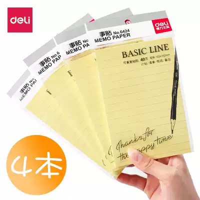 Deli with horizontal line Post-it notes stripe large rectangular notes white things post-it notes Post-it notes paper students use n Post-note paper creative notice super large Korean cute hipster