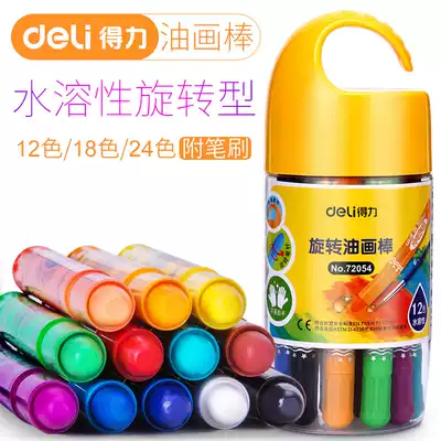 Deli water-soluble oil painting stick Children's crayon set Kindergarten painting pen Baby crayon rotating crayon washable oily stick 24-color coloring pen color primary school graffiti color pen 36-color