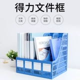 Система хранения для документов, коробка для хранения, простая книжная полка для школьников, держатель для ручек, канцтовары