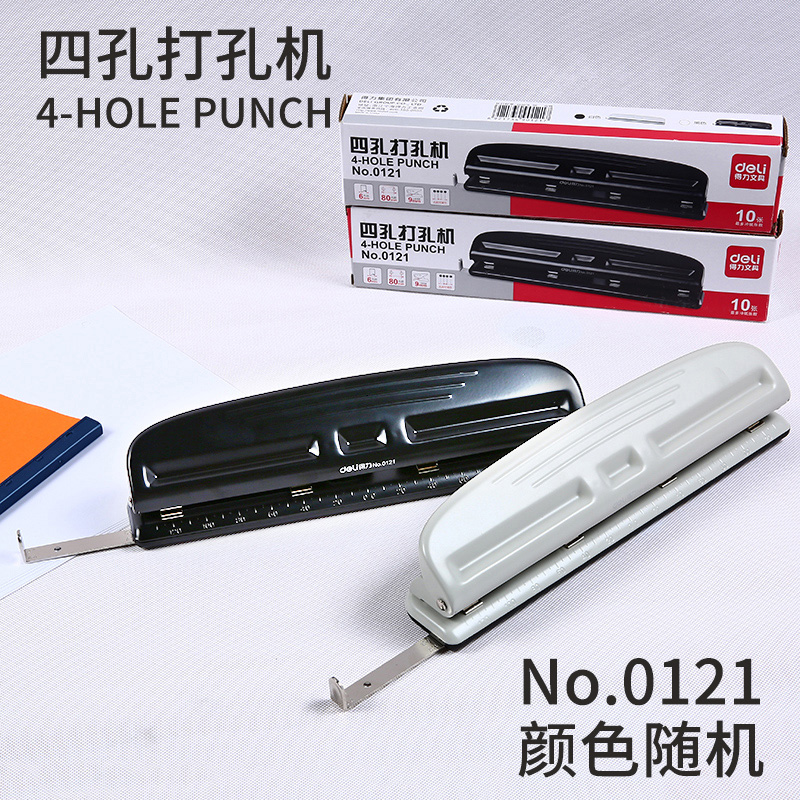 Powerful four-hole puncher file loose-leaf binding manual puncher porous A4 paper puncher two holes adjustable